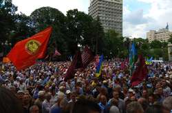 Мітингувальники під Радою засвистали Березу