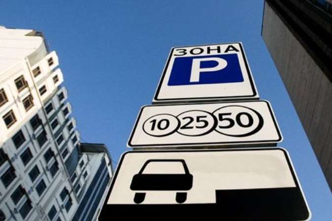 Столичних водіїв закликають користуватися офіційними парковками (список)