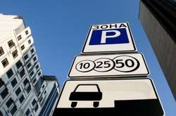 Столичних водіїв закликають користуватися офіційними парковками (список)