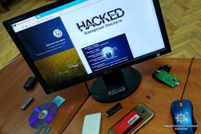 Кіберполіція викрила хакера, який зламував соцмережі і вимагав гроші