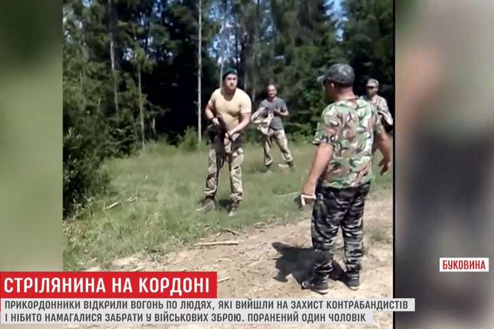 Скандал з прикордонниками на Буковині: стали відомі подробиці стрілянини