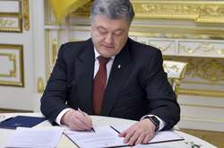 Порошенко підписав важливий для військовослужбовців закон 