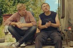 «Дикое поле» 