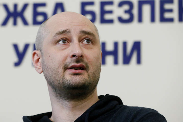 Бабченко оприлюднив папери, які назвав орієнтуванням ФСБ на себе