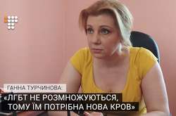 Анна Турчинова