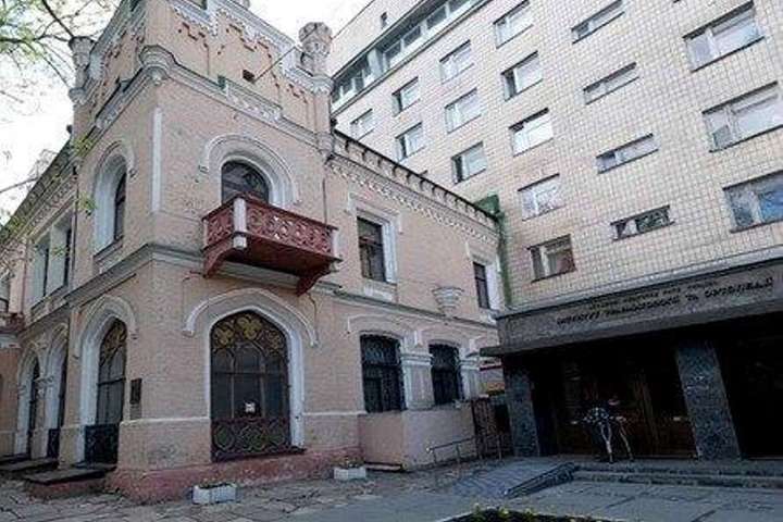Державі повернуто будівлю «Банку крові» у Києві