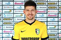 ФК «Олександрія» підсилився сином відомого українського тренера