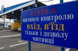 Уряд дозволив поліцейським контролювати митників