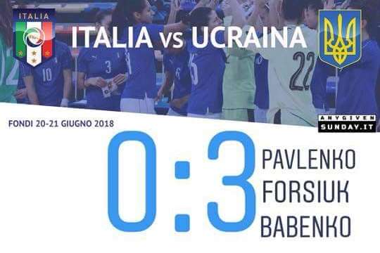 Жіноча збірна України з футзалу виявилася сильнішою за італійок