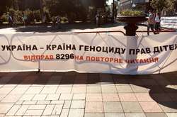 Неуки із плакатом про геноцид дітей біля ради   