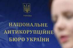 Аудит як зброя: що чекає на НАБУ з призначенням Жебрівського