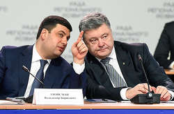 Скандал навколо митниці: Гройсман вийшов на стежку війни з Порошенком