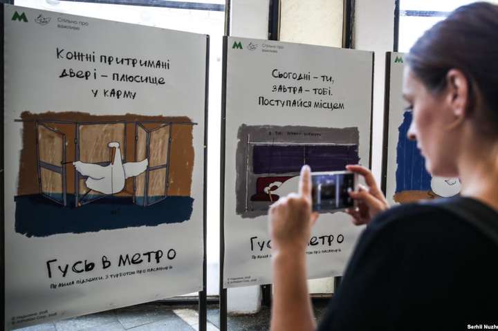 У київському метро з'явився комічний персонаж «Гусь». Фотогалерея