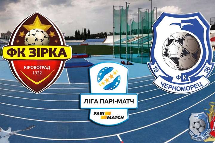 «Чорноморець» або «Зірка» можуть замінити «Полтаву» у Прем'єр-лізі України