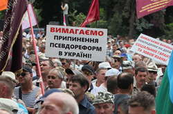 Протестна акція під стінами Верховної Ради, 19 червня 2018 року