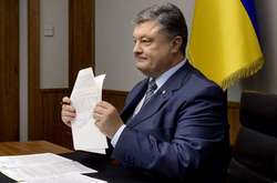 Порошенко ввел санкции против «Единой России» и ряда других российских партий