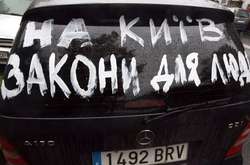 «Людина, яка сплатила всі податки, відчує себе ідіотом»? Держава готує амністію «євробляхерам»