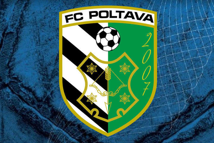 Офіційно: ФК «Полтава» знято зі змагань, Прем'єр-ліга шукає нового учасника чемпіонату