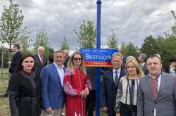 ﻿У Польщі перехрестя назвали на честь генерала армії УНР