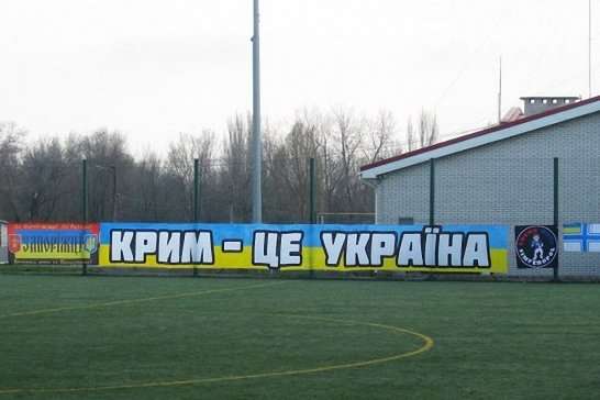 Чиновники УЄФА не хочуть їхати до Криму, щоб не потрапити під санкції Євросоюзу