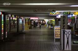 Підземний перехід на Майдані Незалежності