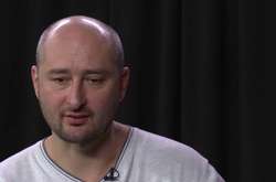 Аркадій Бабченко