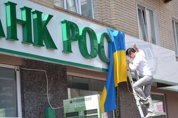 Білоруський «Паритетбанк» знову хоче придбати українську дочку «Сбербанка»