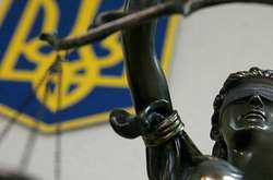 «Венеціанська комісія» не оцінювала положення чинного Закону «Про судоустрій і статус суддів» - Пилипенко