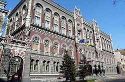 НБУ схвалив злиття двох банків