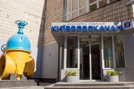 Заборгованість перед «Київводоканалом» перевищила 600 млн грн