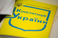 Конституція - паспорт держави. Чи дотримуємося її норм? (прес-конференція)