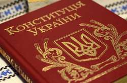 Колишній депутат пояснив, чому не треба створювати нову Конституцію