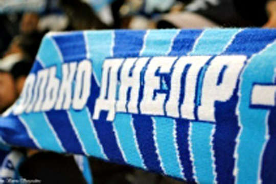 Фанати ФК «Дніпро» вирішили створити новий клуб у місті