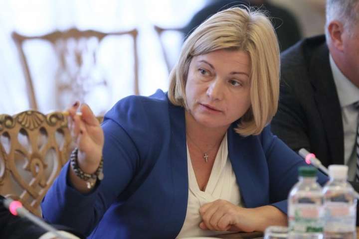 Геращенко обурилася «гібридними вкидами» проти Сенцова