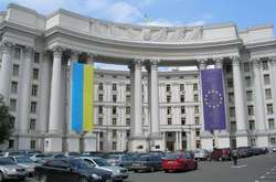 МЗС України висловило підтримку суверенітету і територіальної цілісності Ємену