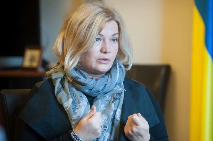 РФ не відповіла Україні на пропозицію щодо обміну 23 засуджених росіян, – Геращенко