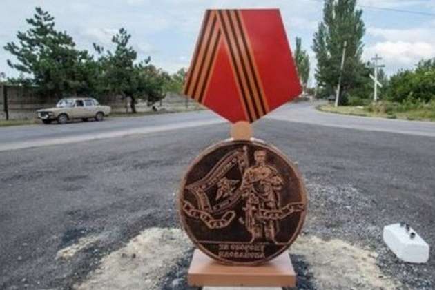 Біля окупованого Іловайська підірвали пам'ятник бойовикам