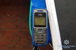 Поліцейські у якості речового доказу вилучили мобільний телефон