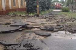 Змитий асфальт