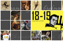 На батьківщині Тараса Шевченка відбудеться п’ятий Ше.Fest