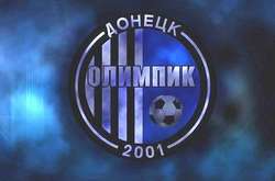 Команди «Олімпіка» U-19 і U-21 не розформовані і готуються до сезону