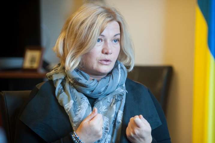 Геращенко оприлюднила прізвища 23 росіян, яких готові обміняти на українців