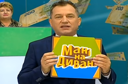 «Лото-Забава»: у Києві виграно 1 млн грн