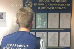 Посадовець налагодила схему отримання хабарів за видачу санітарних паспортів