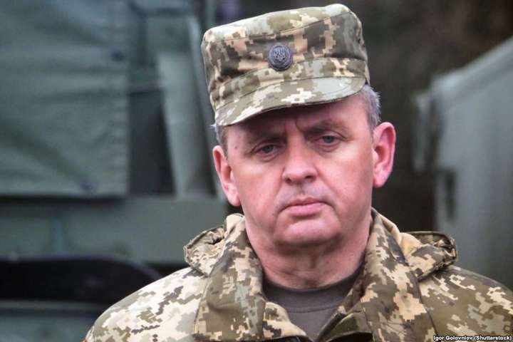 Генштаб Украины отреагировал на присвоение российским воинским частям названий украинских городов