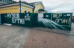 Війна за Поштову площу. Конфлікт винесуть на розгляд парламенту