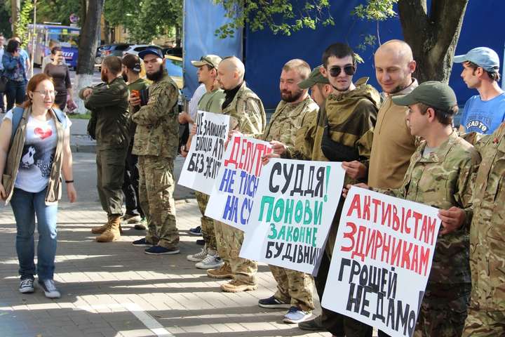Під судом у Києві бійці АТО вимагають не позбавляти їх житла
