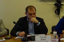 Юрій Гелетій