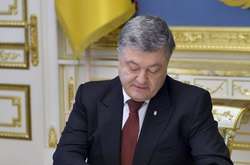 Президент Петро Порошенко