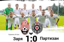 «Зоря» у товариському поєдинку обіграла володаря кубка Сербії